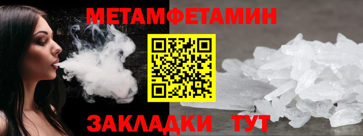 Amphetamine Розовый Зима