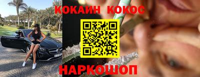 трава Аша