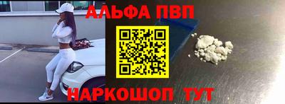 2c-b Ачхой-Мартан