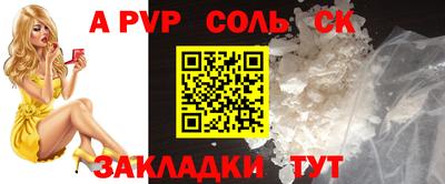 2c-b Ачхой-Мартан