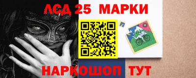 2c-b Ачхой-Мартан