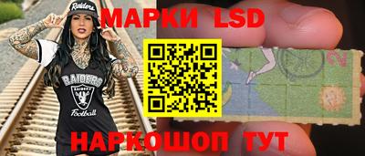 трава Аша
