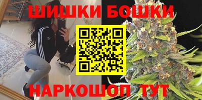 трава Аша