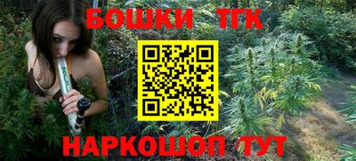 трава Аша