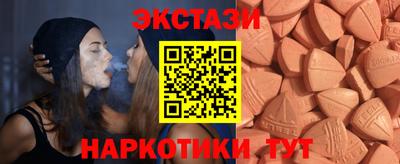 трава Аша