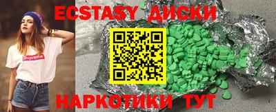 трава Аша
