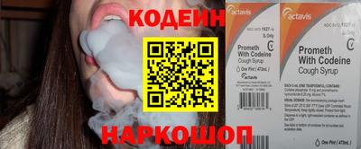 2c-b Ачхой-Мартан