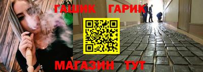 гидропоника Баксан