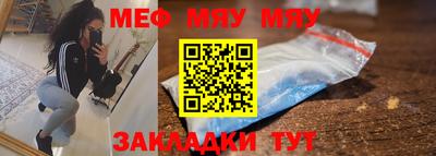 2c-b Ачхой-Мартан