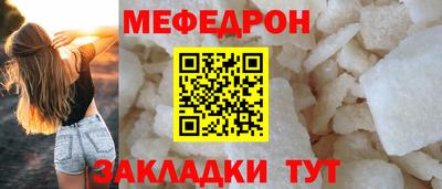 2c-b Ачхой-Мартан