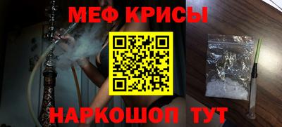 2c-b Ачхой-Мартан