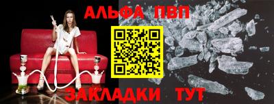 трава Аша