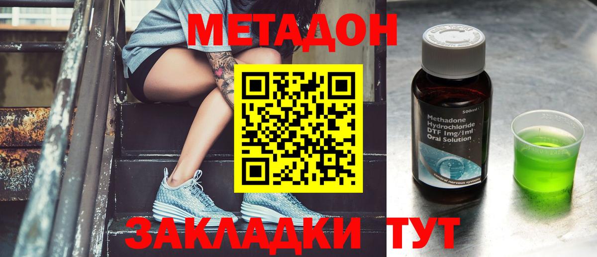 Экстази  Гашиш  Зима  КЕТАМИН  Марихуана  Меф кристаллы  Codein  Вход с VPN  ГЕРОИН  Кокаин 
