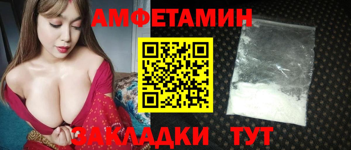 Метамфетамин витя  Метамфетамин  Зима  Вход с VPN 