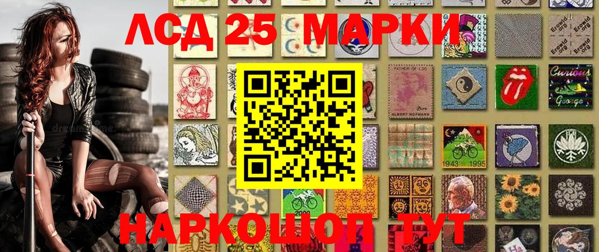 Наркотические марки  Марки NBOMe 1,5мг  Вход с VPN  Зима 
