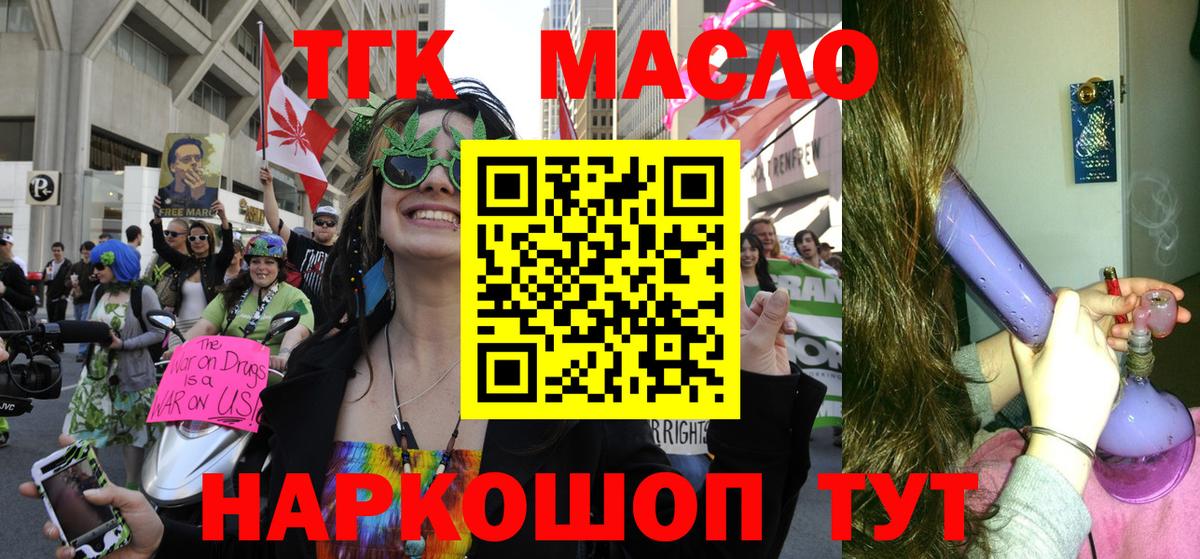 ТГК Wax Зима