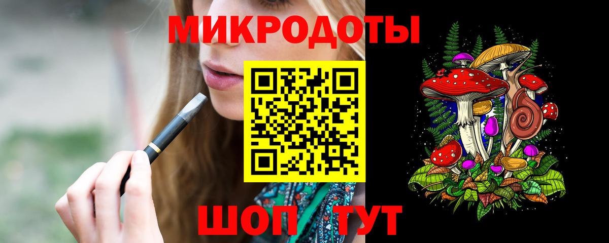 Галлюциногенные грибы мицелий Зима
