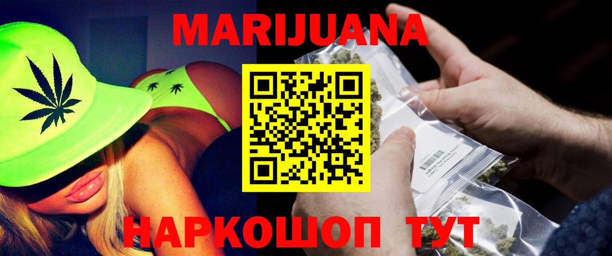 Бошки Шишки сатива Зима