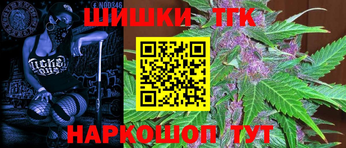 Бошки марихуана Amnesia  Марихуана Ganja  Зима  Канабис SATIVA & INDICA  Вход с VPN  Канабис конопля 